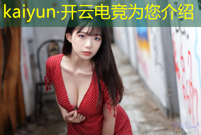 kaiyun·开云电竞为您介绍：2016 8月电竞赛事