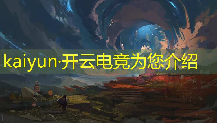 kaiyun·开云电竞为您介绍：联盟手游电竞魄罗头像