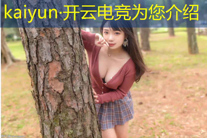 kaiyun·开云电竞为您介绍：电竞科技创业社团活动内容