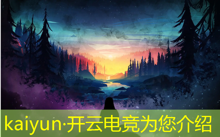 kaiyun·开云电竞为您介绍：全校唯一成功的电竞班