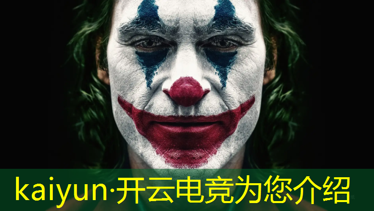 kaiyun·开云电竞为您介绍：全国8个开电竞专业的学校