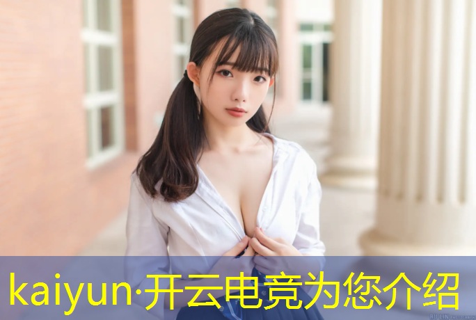 kaiyun·开云电竞为您介绍：中专有电竞专业吗武汉