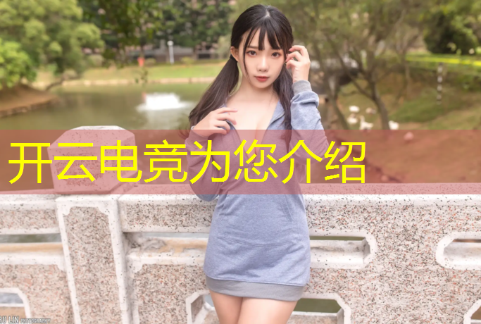 kaiyun·开云电竞为您介绍：电竞赛事运营初级证书