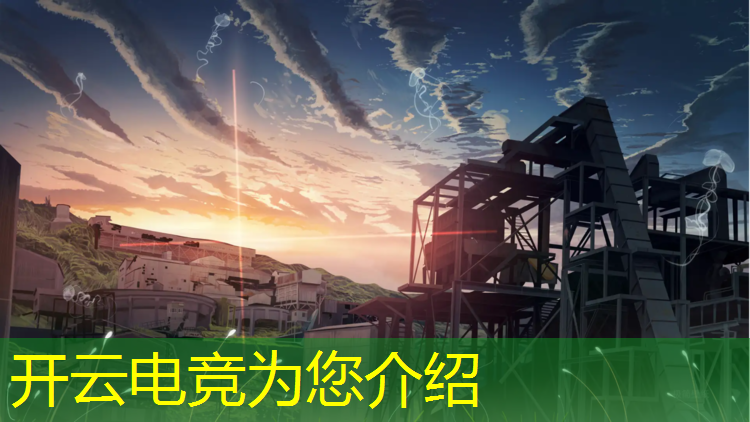 kaiyun·开云电竞为您介绍：多媒体电竞大学专业排名