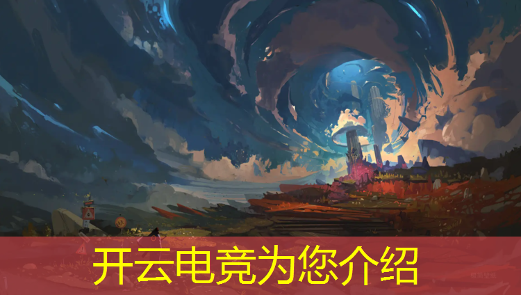 kaiyun·开云电竞为您介绍：大学生电竞专业职业规划800字