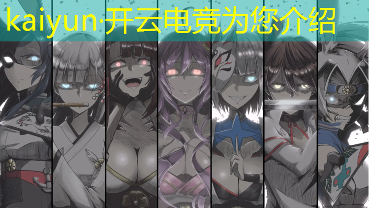 kaiyun·开云电竞为您介绍：新乡电竞专业课程有哪些