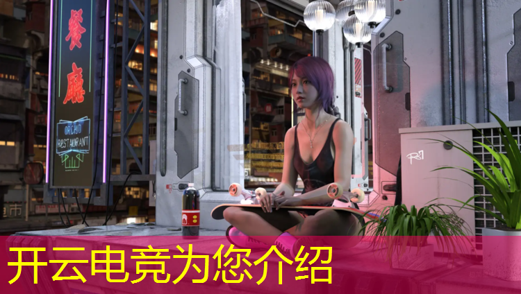 kaiyun·开云电竞为您介绍：英雄联盟电竞赛事看不了