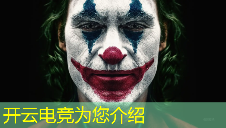 kaiyun·开云电竞为您介绍：四川职业文化传媒电竞班