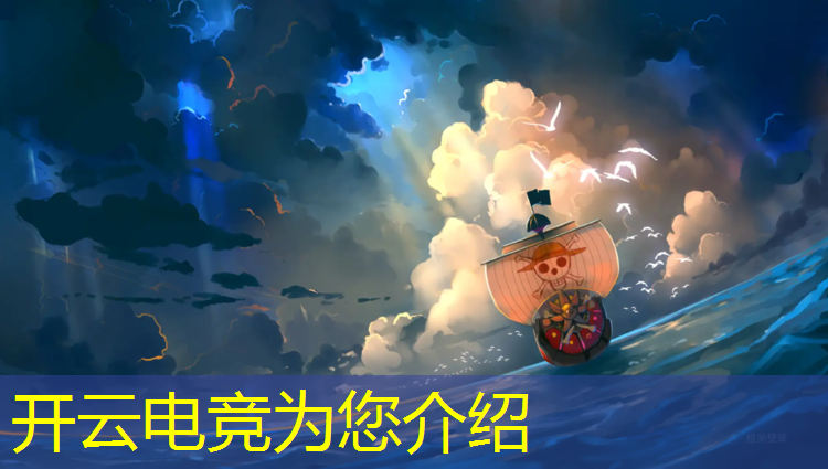 kaiyun·开云电竞为您介绍：大庆电竞特训班地址查询