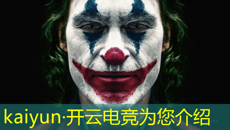 kaiyun·开云电竞为您介绍：电竞馆游戏活动策划方案
