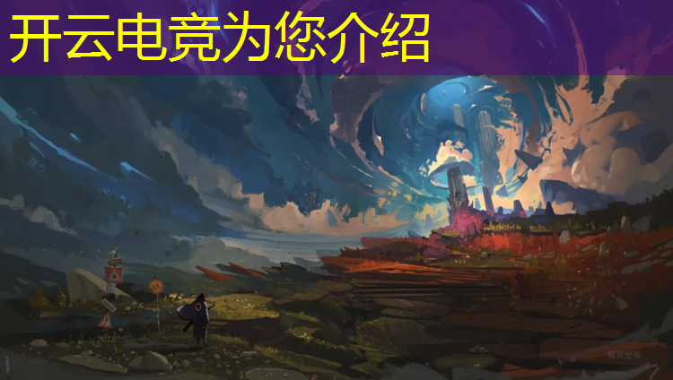 kaiyun·开云电竞为您介绍：电竞赛事如何直播赚钱的