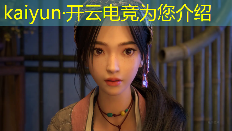 kaiyun·开云电竞为您介绍：上海有专业的电竞网咖么
