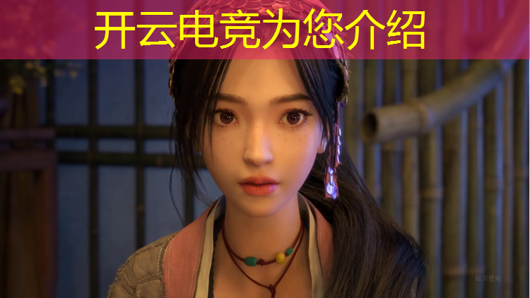 开云电竞为您介绍：电竞网吧怎么做活动的
